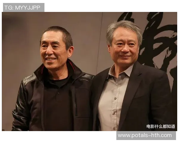 李安：从东方到西方的电影大师如何塑造跨文化的艺术之旅