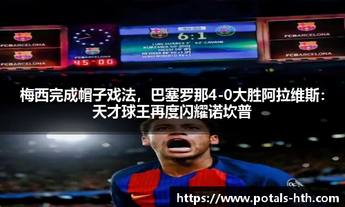 华体会