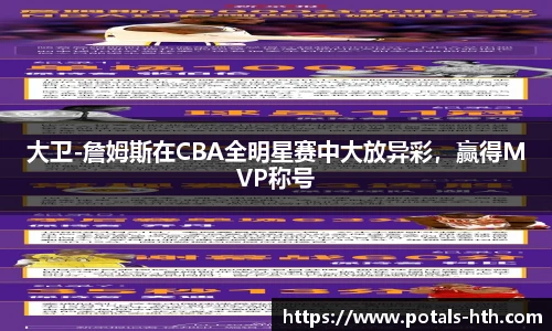 华体会