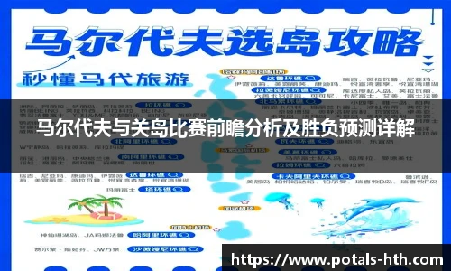HTH.com