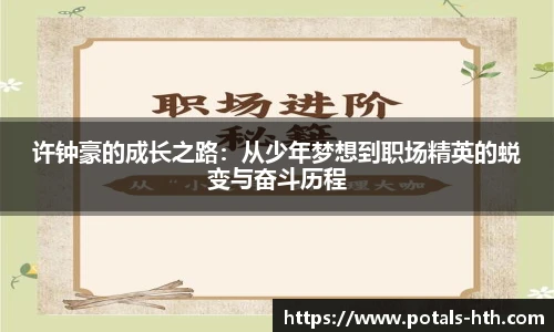 华体会
