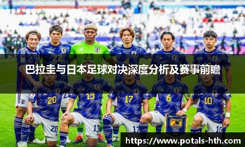 华体会体育