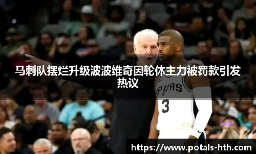 华体会