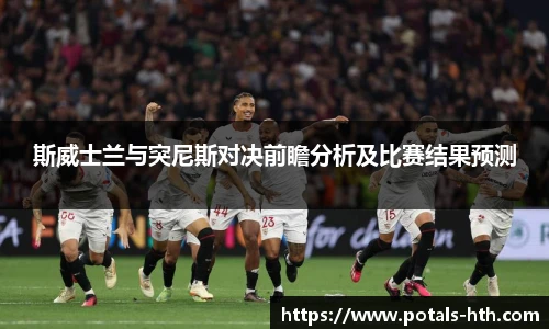 华体会体育