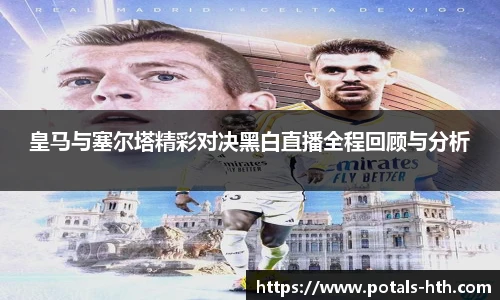 华体会