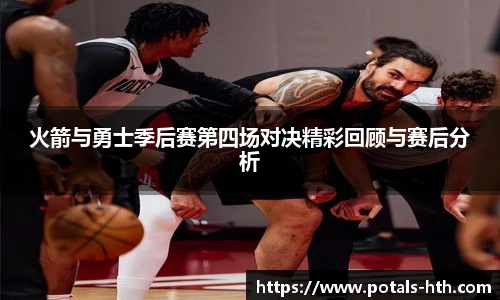 华体会