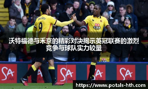 华体会体育