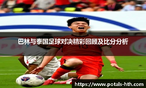 华体会