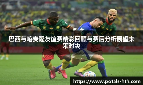 华体会