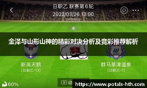 华体会体育