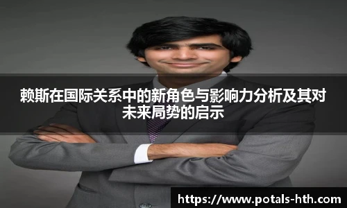 华体会体育