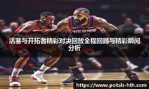 华体会体育