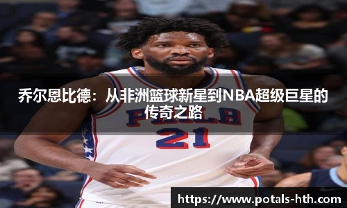 华体会