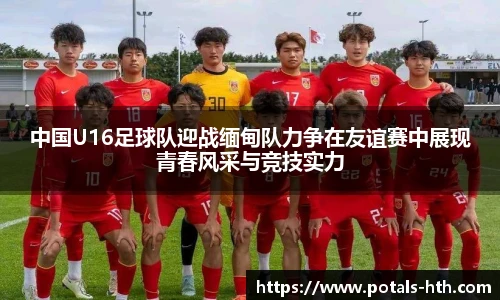 华体会体育